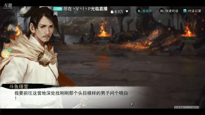 【2021-02-07 09点场】瑾萱吖丫：进来你就走不了了！！