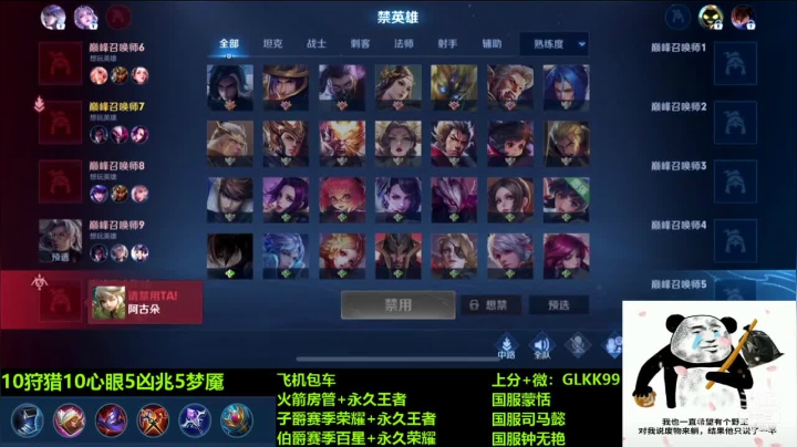 【2021-02-02 20点场】爱发呆的辰酱：巅峰赛上个2000分！