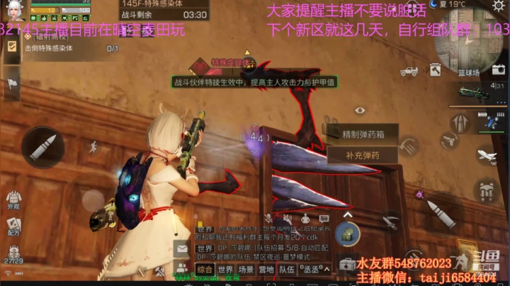 【2021-02-06 02点场】中华田园冯太极：12点高校开荒  75 折拱廊街时装家具