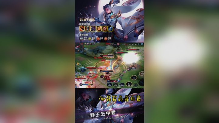 云中君四杀莫强求