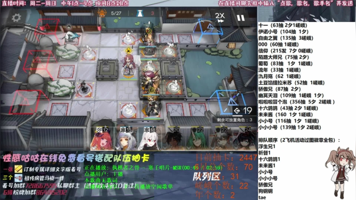 【2021-02-05 23点场】永远不鸽的十一：【明日方舟】双倍亲密度，限定池开抽~