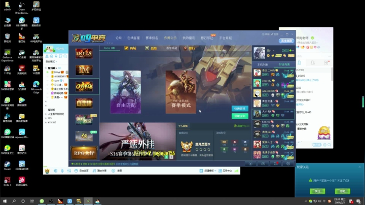 【2021-02-05 22点场】肖璐s：我来了  就是干！