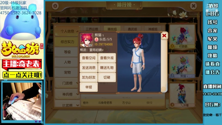 【2021-02-06 13点场】烟鬼奇老表：奇老表：牛转乾坤起飞！02/23