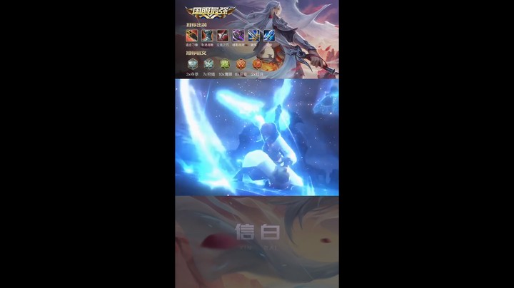 李白细节光速乱杀