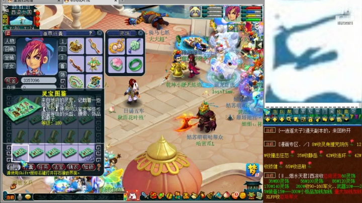 【2021-02-06 23点场】皇宫扫地僧：开梦幻第一物理华山暴力对冲