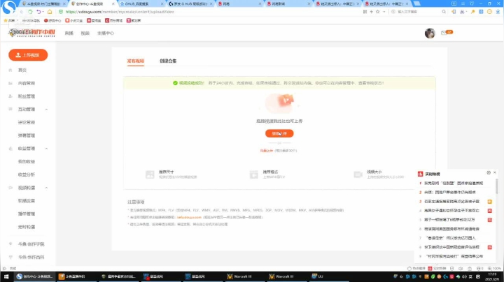 【2021-02-06 16点场】QQ1733383：快乐魔兽，只玩非主流混战等，