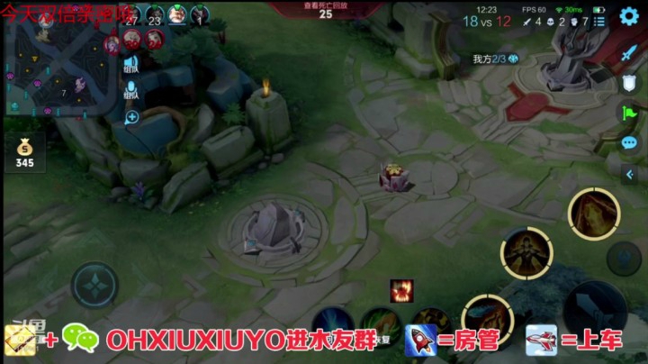 狄仁杰三杀