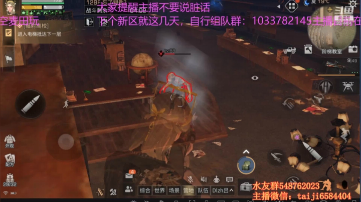 【2021-02-07 00点场】中华田园冯太极：12点高校开荒  75 折拱廊街时装家具