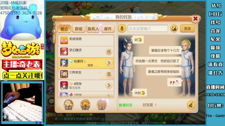 【2021-02-07 18点场】烟鬼奇老表：奇老表：牛转乾坤起飞！03/23