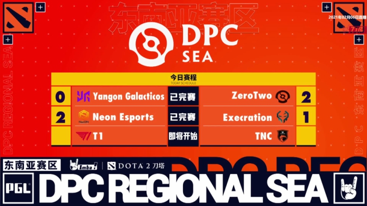 【2021-02-07 15点场】imbadota2频道：DPC东南亚区重播