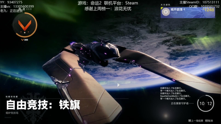 【2021-02-05 12点场】六爷直播：专业带水友巅峰一条龙~