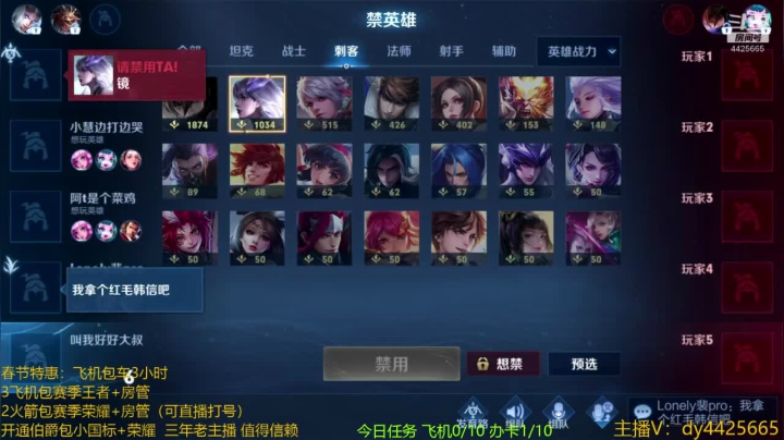 【2021-02-07 15点场】砥砺前行丶飞扬：第一鲁班单排43--50星