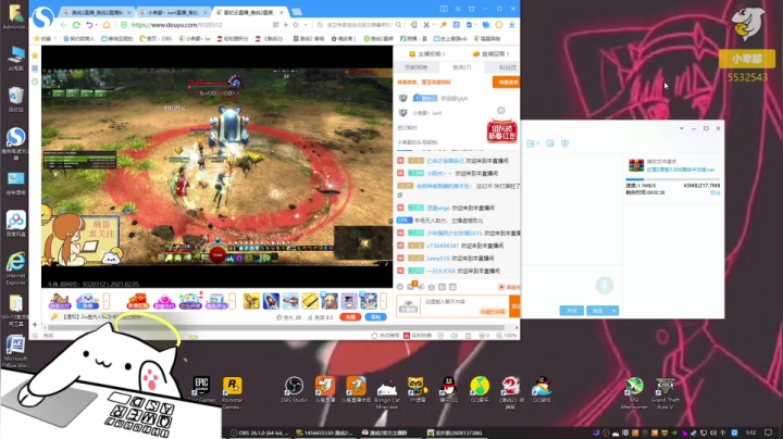 【2021-02-05 00点场】小卑鄙丶iwnl：春节活动，冲！