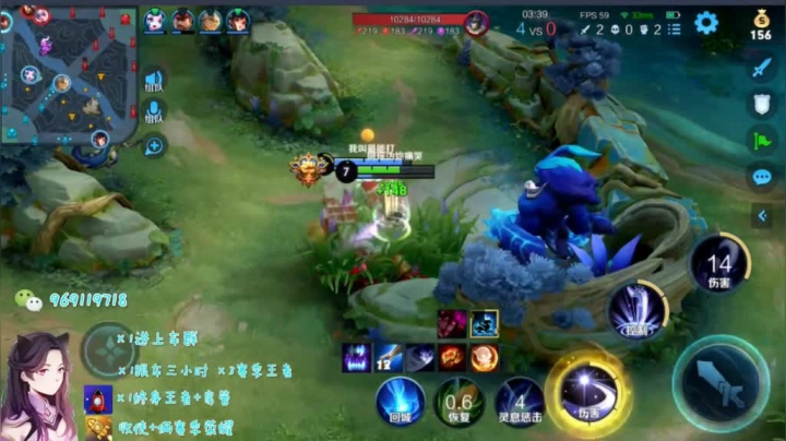 露娜带粉实战057