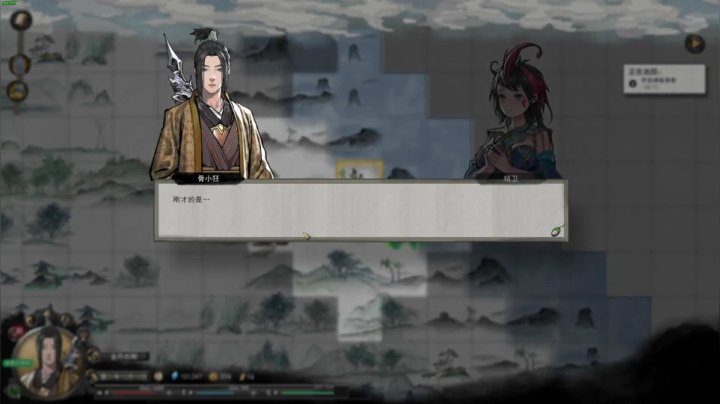 【2021-02-06 20点场】小爆骨：【小爆骨】今天冲元婴 一周目极难