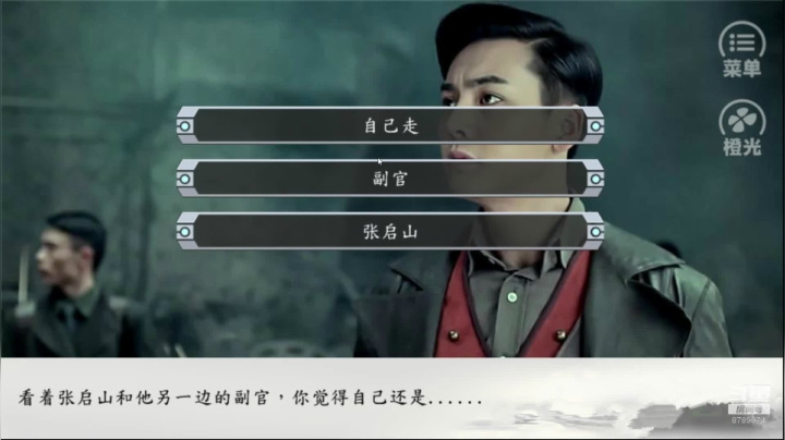 【2021-02-06 13点场】De咴星：橙光系列作品