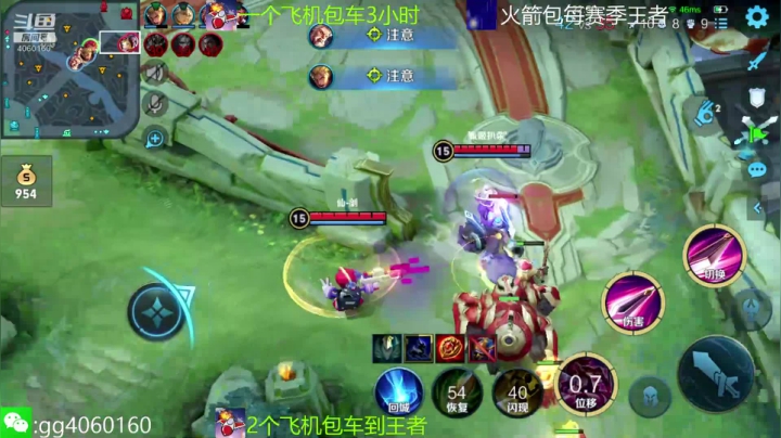 小金哥v的精彩时刻 20210207 14点场
