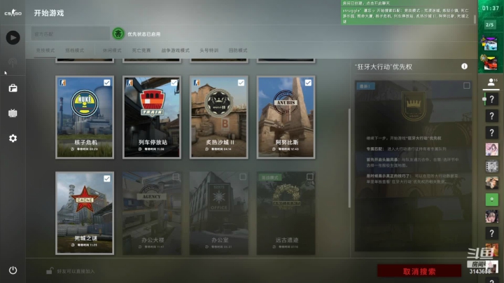 【2021-02-06 20点场】皇甫丶小甫儿：每天都是新的一天 3143658