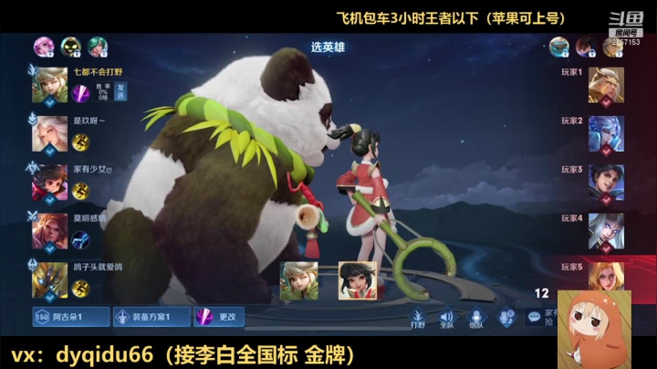【2021-02-07 13点场】七都a：祝大家新年快乐 2157153