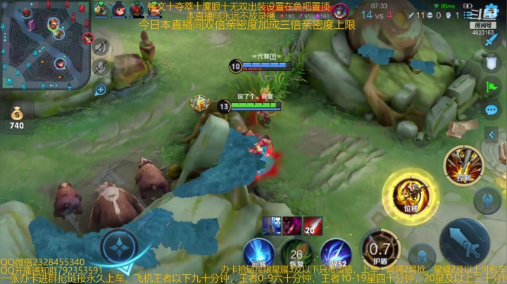 【2021-02-07 09点场】飞总er阿：国服猴子一张办卡永久上车