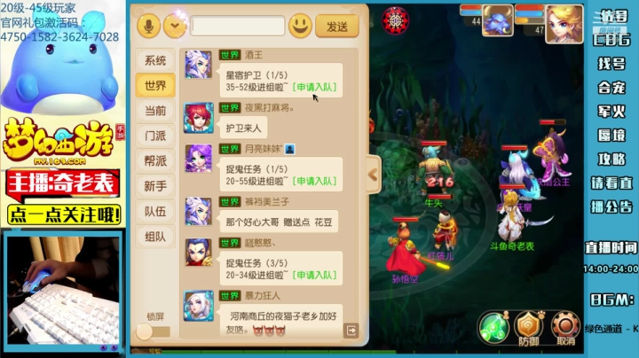 【2021-02-07 04点场】烟鬼奇老表：奇老表：牛转乾坤起飞！03/23