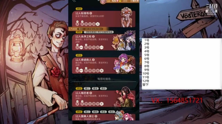 【2021-02-02 10点场】瑞凡YT：声优：每天早八点