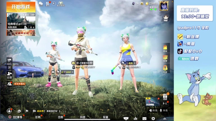 【2021-02-06 20点场】配配OvO：五指视觉盛宴