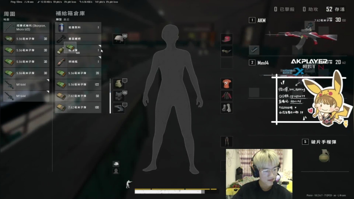 【2021-02-04 20点场】Newhappy明明：明明：我是FW！