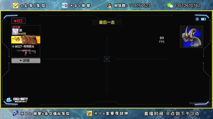 【2021-02-04 17点场】风悦丶风华：今天是个上分的好日子~ 6474986