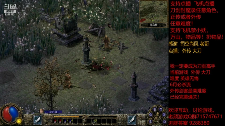 【怀旧游戏】我是老顽的精彩时刻 20210206 20点场