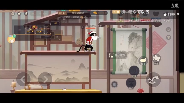 猫和老鼠：打猫了，打猫了