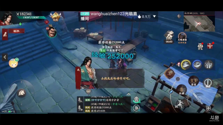 【2021-02-07 09点场】瑾萱吖丫：进来你就走不了了！！