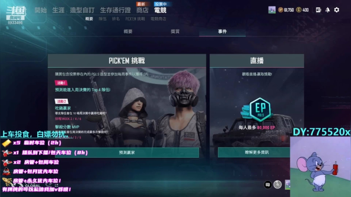 【2021-02-07 02点场】三岁是个大魔王呀i：远赴山河，终遇你。
