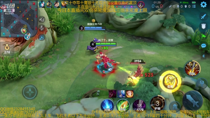 【2021-02-07 05点场】飞总er阿：国服猴子一张办卡永久上车