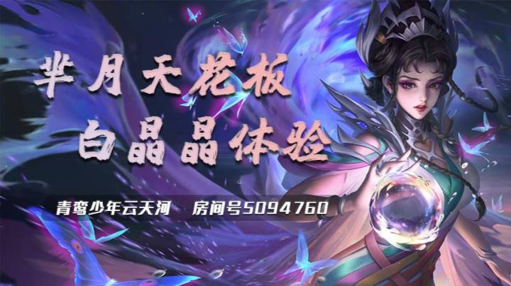 狂暴在手，残血不用慌~