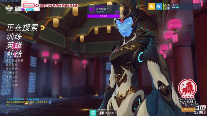 【2021-02-06 20点场】巴啦糯糯：当成视频看吧，随缘开播