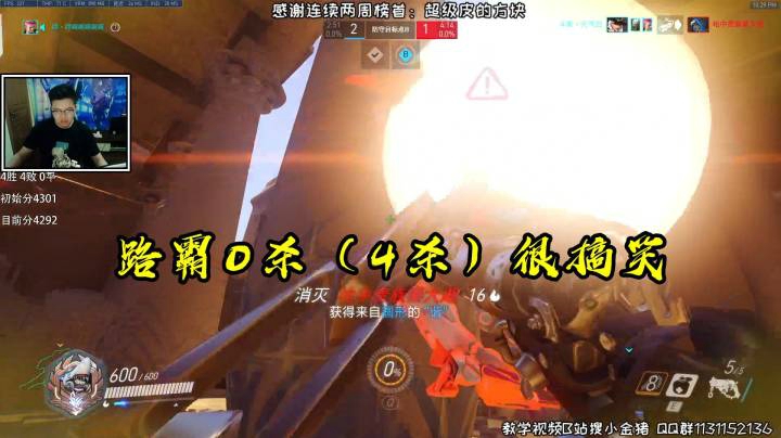 【小金猪】路霸0杀(4杀)很搞笑