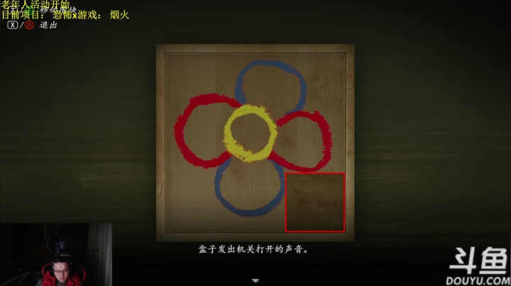 我在斗鱼看异灵术老师直播炉石传说