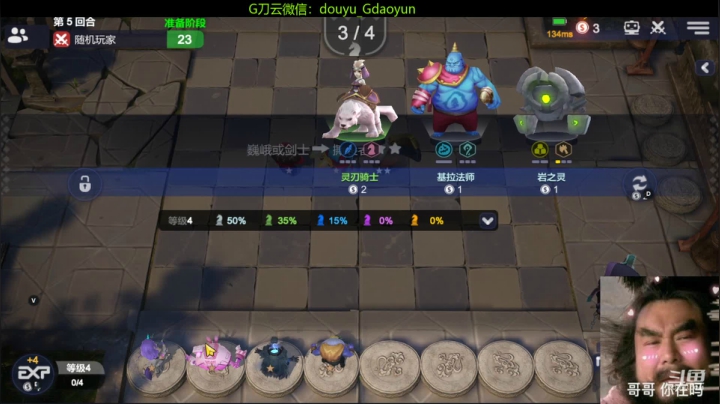 【2021-01-30 19点场】G刀云：冲鸭冲鸭！靓仔上线！