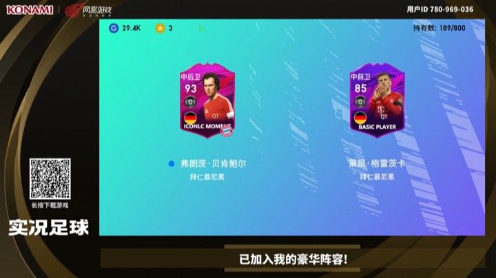 完美毕业了