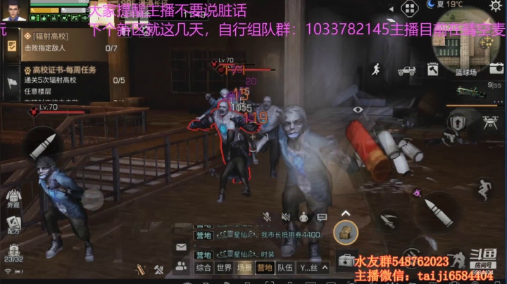 【2021-02-08 00点场】中华田园冯太极：12点高校开荒  75 折拱廊街时装家具