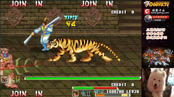 【三国战纪】宋先生的精彩时刻 20210208 10点场