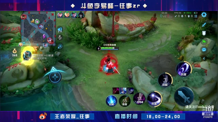 【2021-02-07 23点场】往事zr：野王成长记！