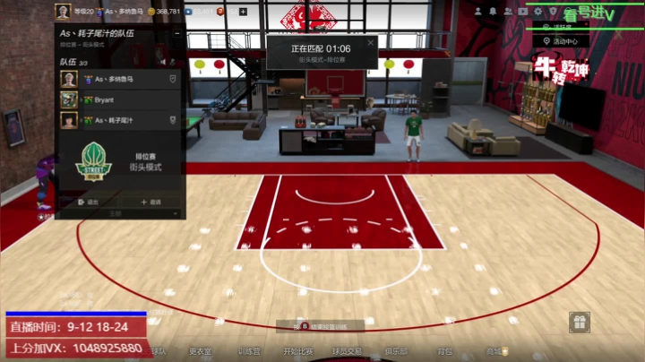 【2021-02-07 10点场】KC丶小豪：不会卡视野的射手不是好射手