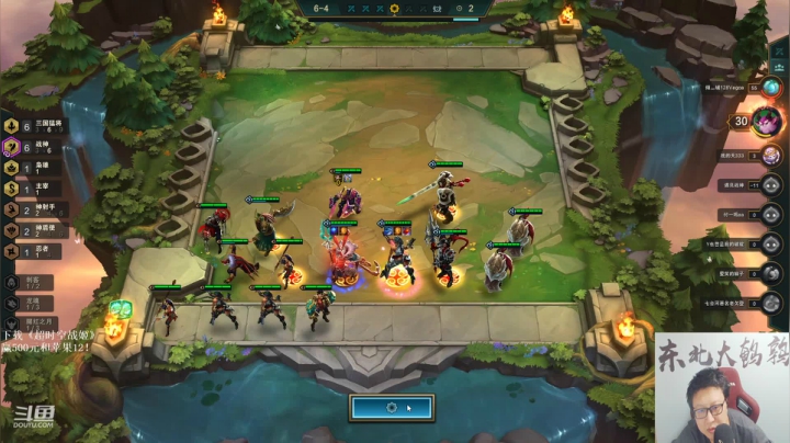 我在斗鱼看东北大鹌鹑直播英雄联盟