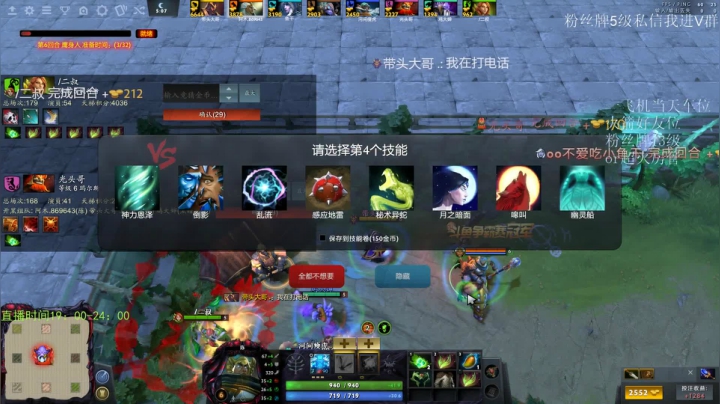 【2021-02-07 19点场】阿木0223：选技生存的修养-王阿木