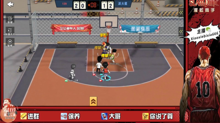 WINK内战第二场