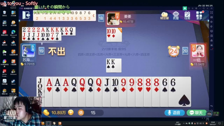 【2021-02-07 20点场】乄都比灬云飞：上车上车 再不上车就翻车了
