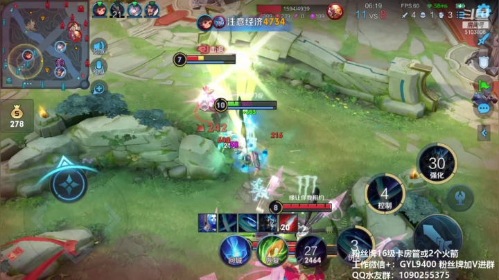 【2021-02-07 20点场】皇玺丶Fly高一刀：高一刀：巅峰赛打一波