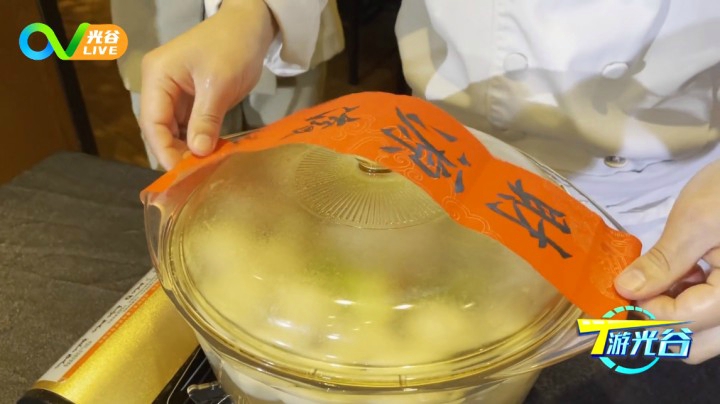 第三十一周T游光谷之教您做年夜饭大菜0208